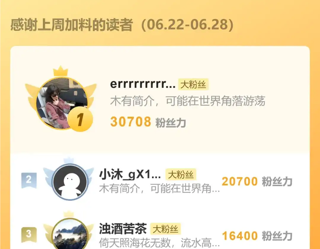 《意中人》第六十四话 那你，得听我的—— 第177页