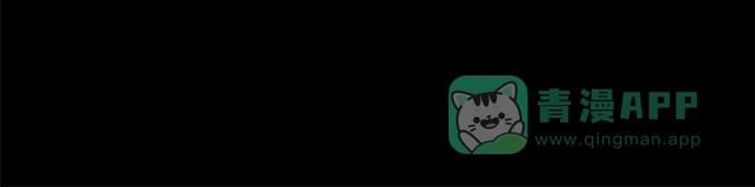 用分身自动狩猎 [第160话] 和解 第61页