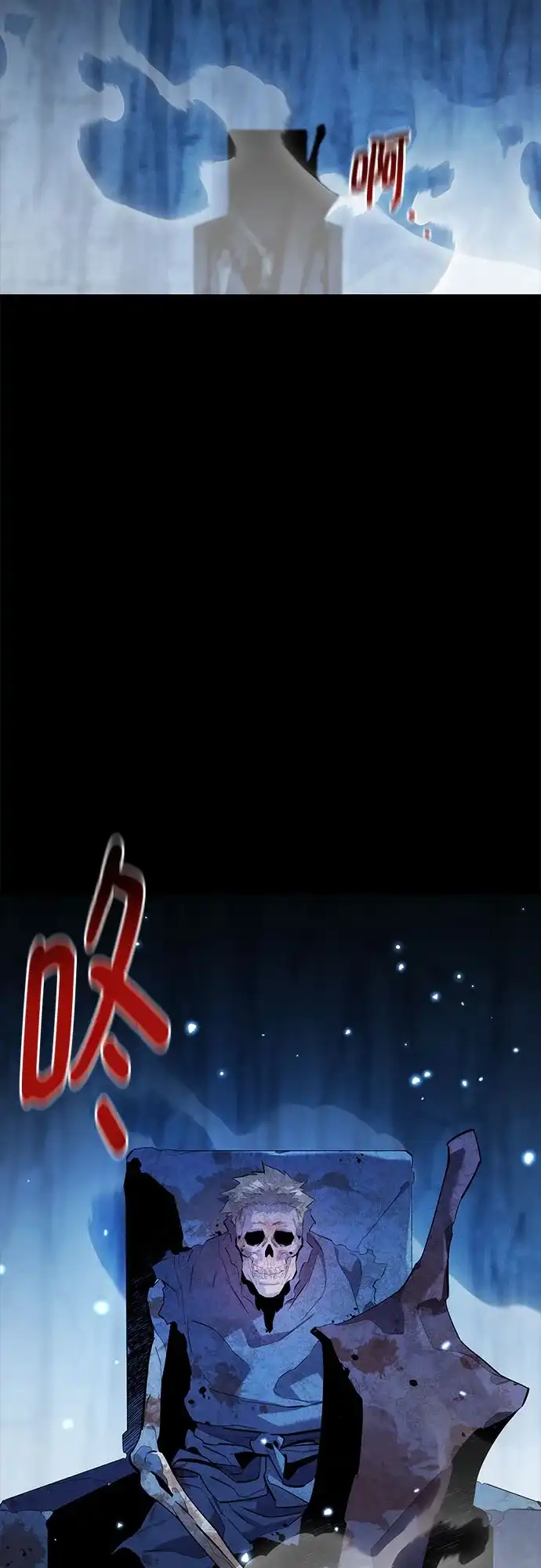 用分身自动狩猎 [第160话] 和解 第75页