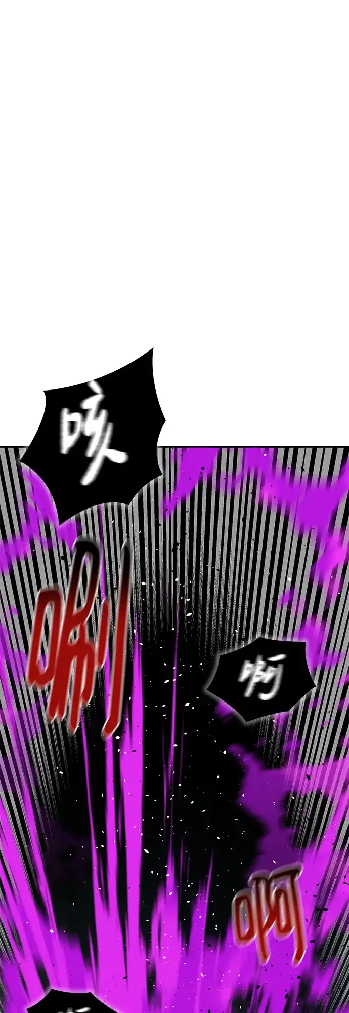 用分身自动狩猎 [第160话] 和解 第40页