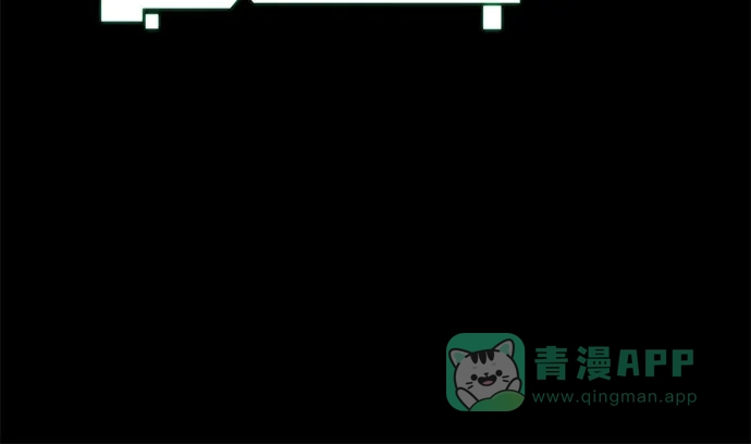 用分身自动狩猎 [第161话] 前往顶峰 第11页