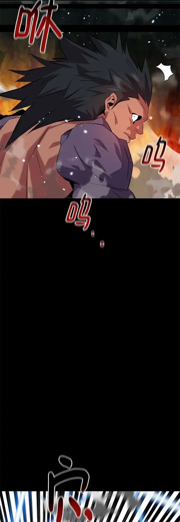 用分身自动狩猎 [第164话] 安身之所 第27页