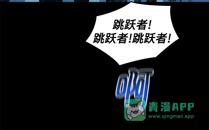 用分身自动狩猎 [第164话] 安身之所 第21页