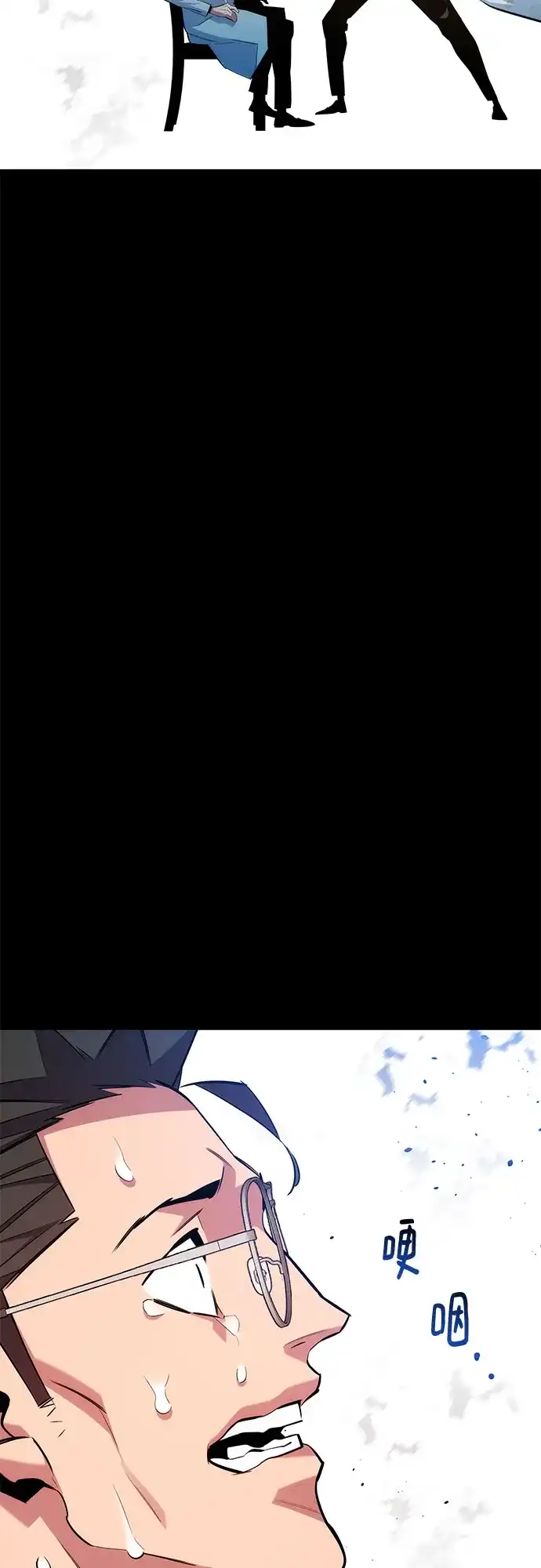 用分身自动狩猎 [第165话] 传授 第30页