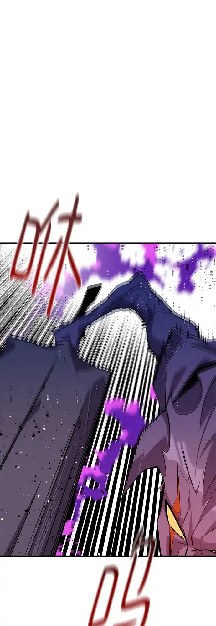 用分身自动狩猎 [第167话] D-DAY 第9页