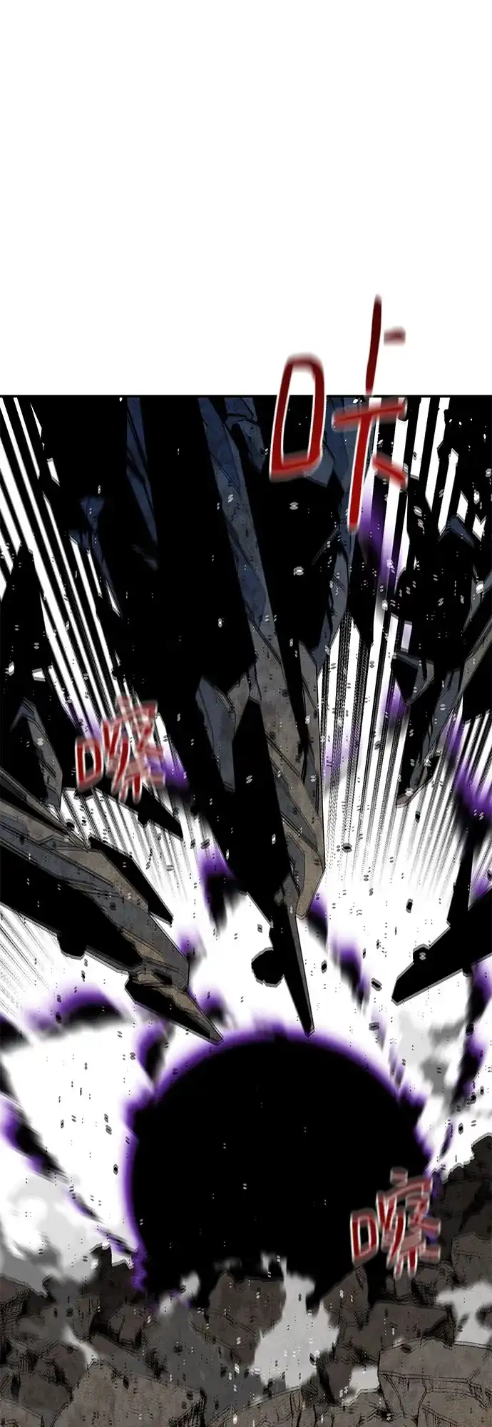 用分身自动狩猎 [第167话] D-DAY 第69页
