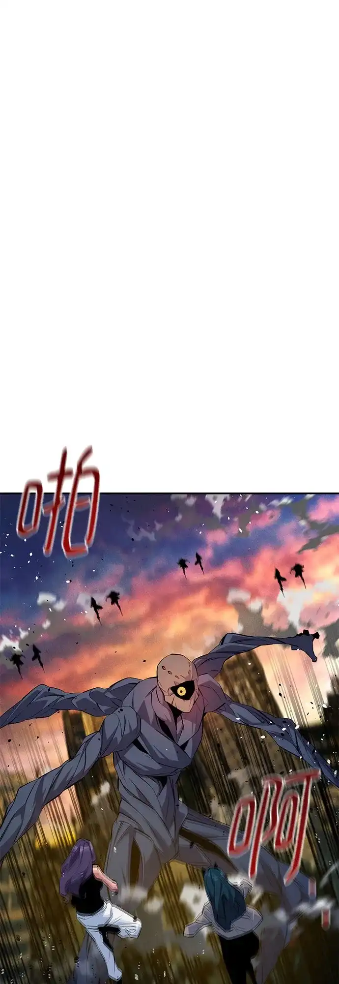 用分身自动狩猎 [第168话] 猎人们 第46页