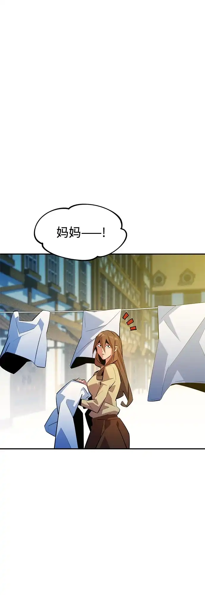 用分身自动狩猎 [第170话] 乐园 第7页