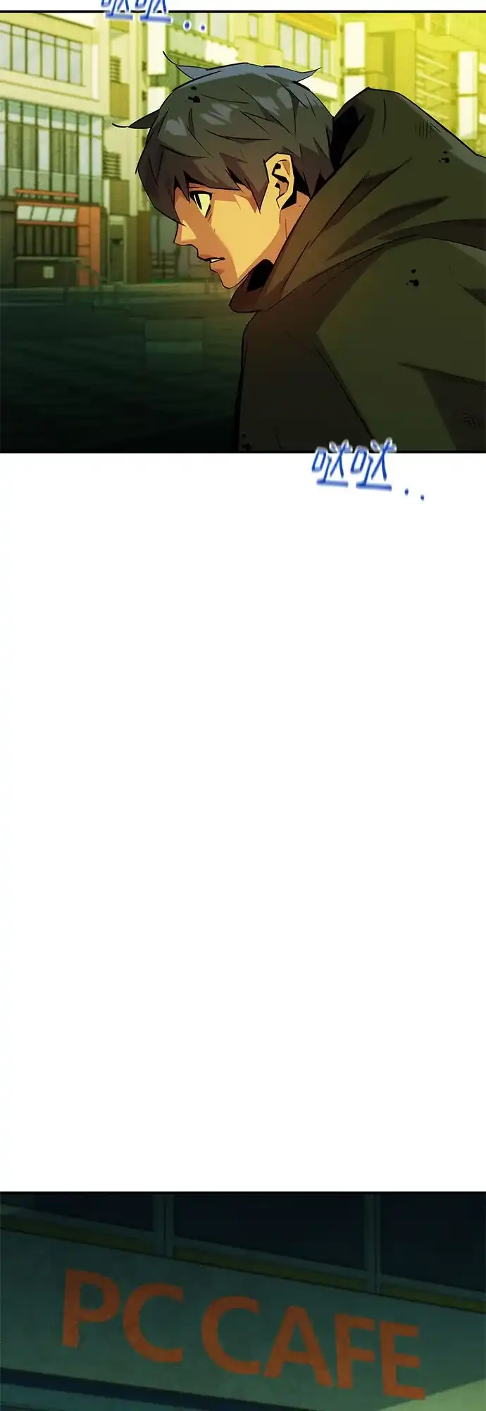 用分身自动狩猎 [第170话] 乐园 第38页