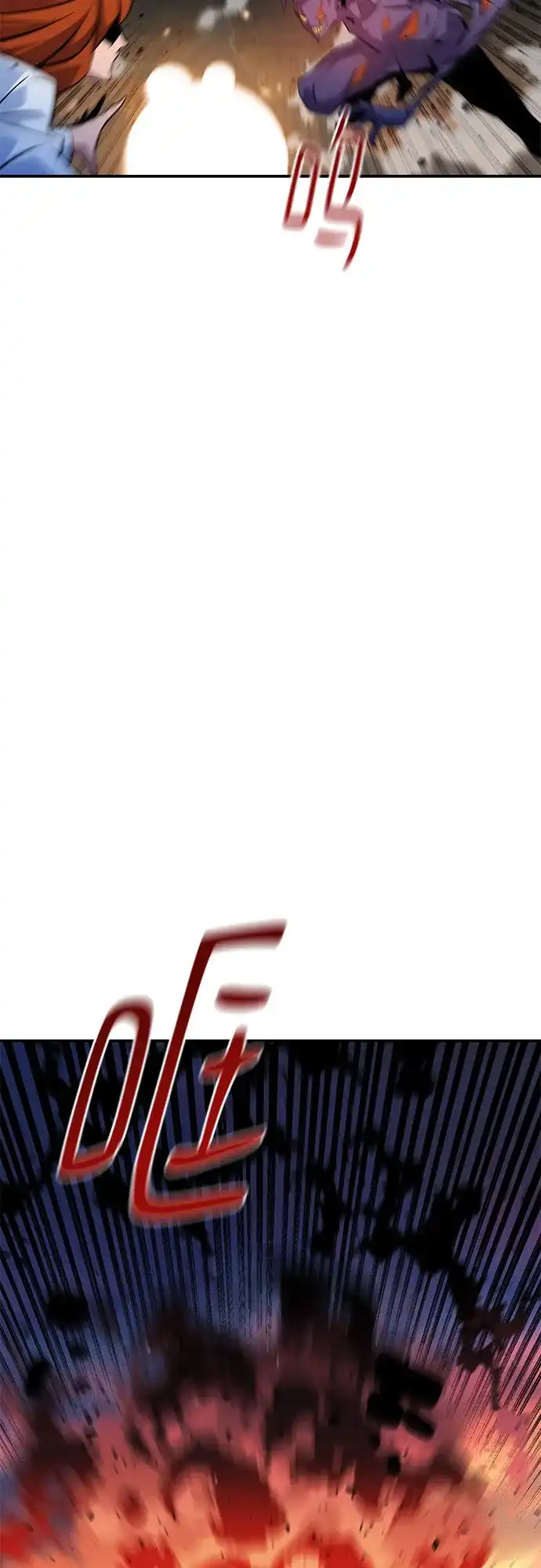 用分身自动狩猎 [第171话] 后门 第33页