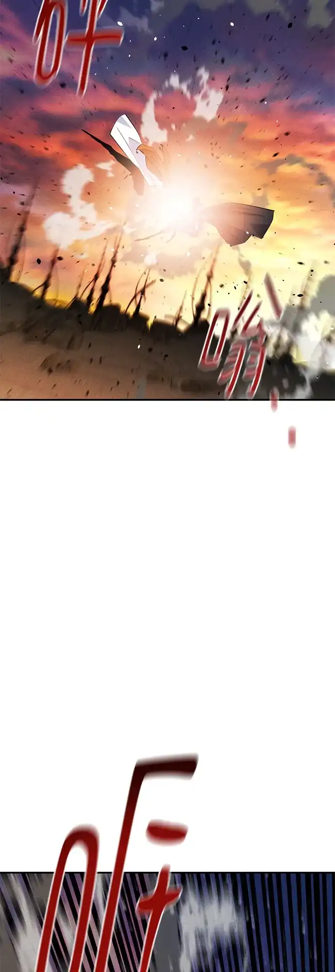 用分身自动狩猎 [第171话] 后门 第24页