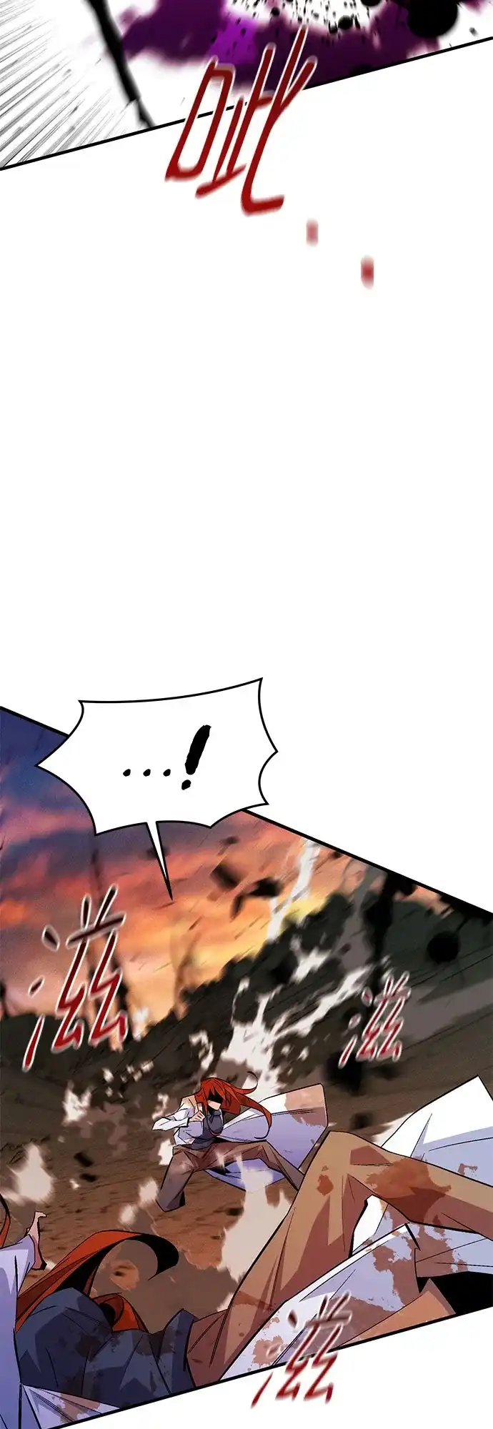 用分身自动狩猎 [第173话] 错误 第40页