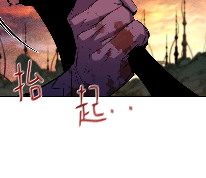 用分身自动狩猎 [第174话] 选择权 第11页