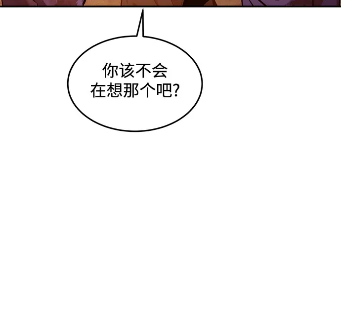 用分身自动狩猎 [第174话] 选择权 第21页