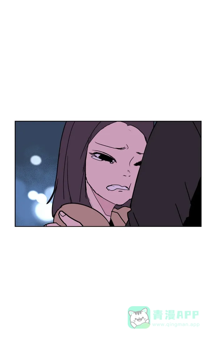《永恒恋人》第1话 第74页