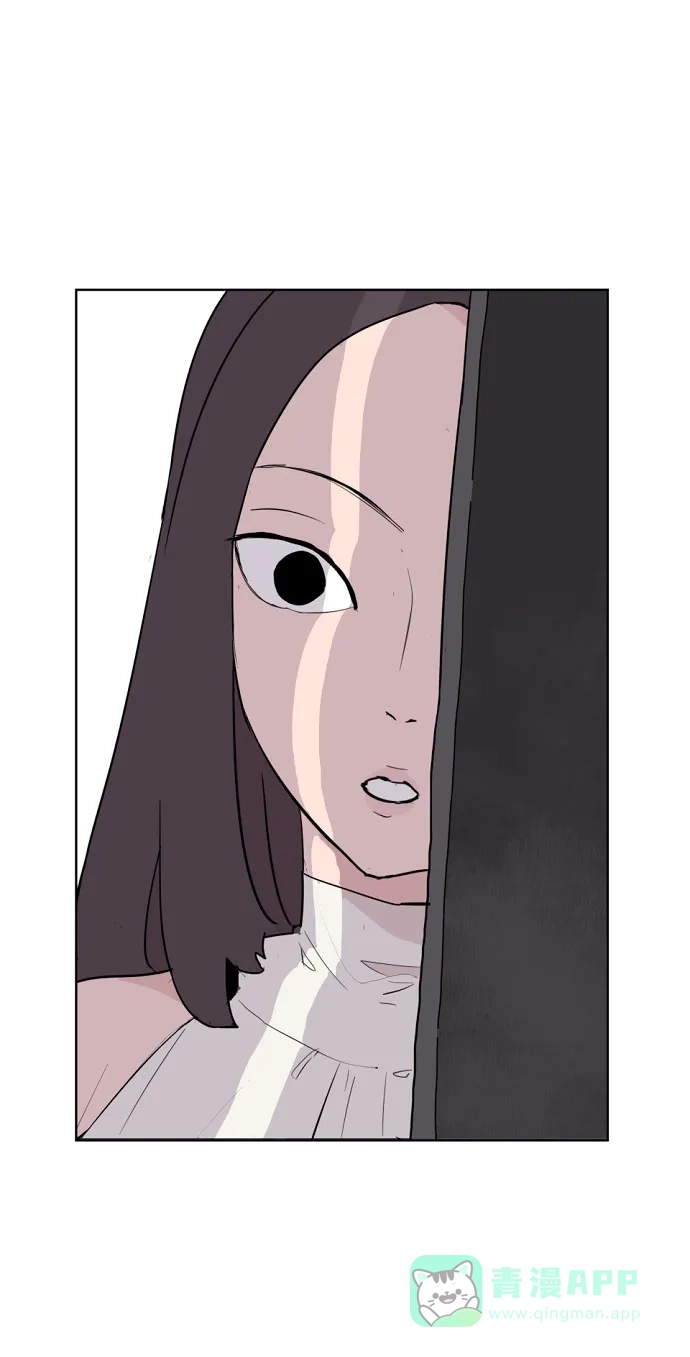 《永恒恋人》第1话 第96页