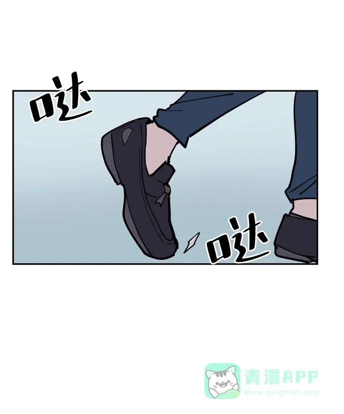 《永恒恋人》第1话 第80页