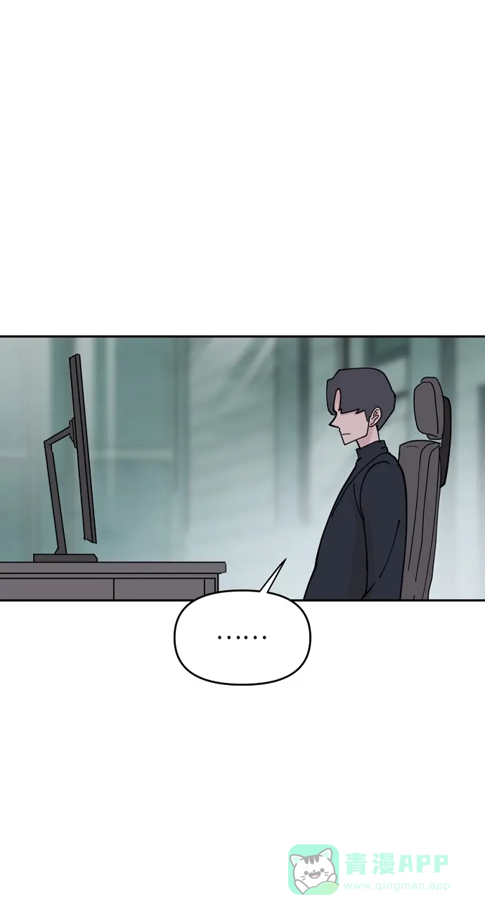 《永恒恋人》第11话 第49页