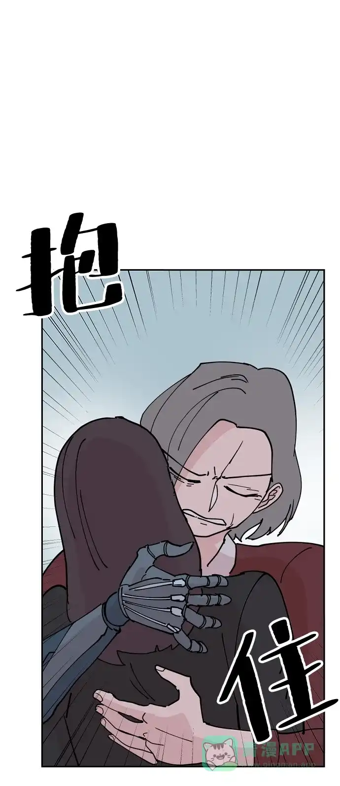 《永恒恋人》第11话 第63页