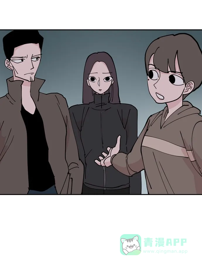 《永恒恋人》第11话 第61页