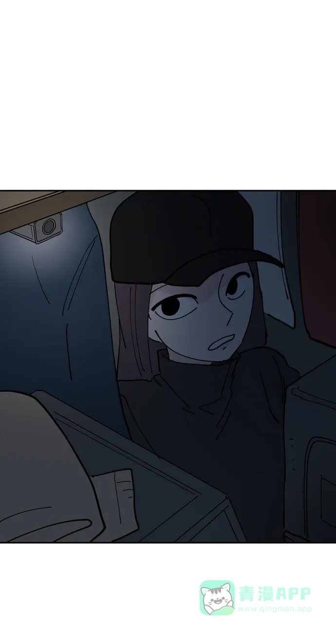 《永恒恋人》第11话 第12页