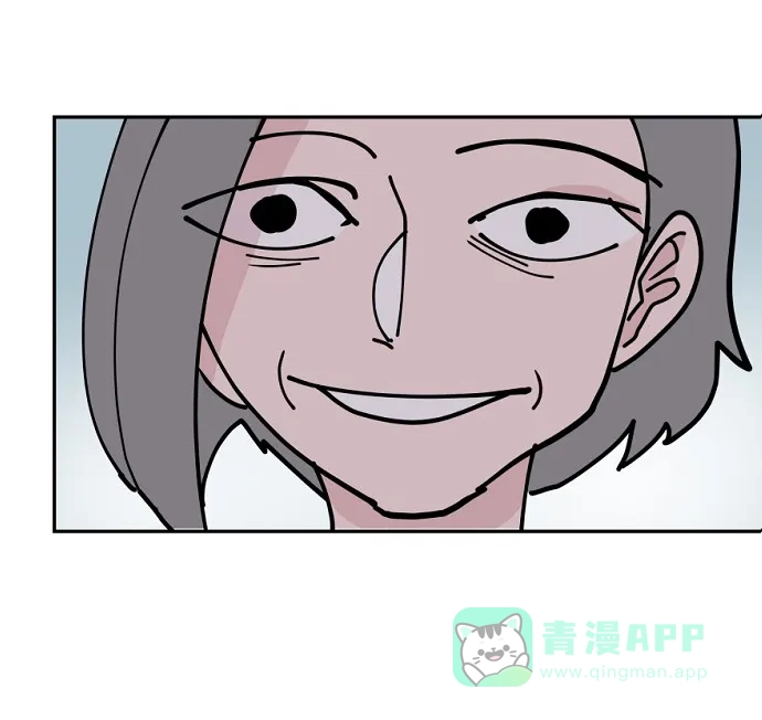 《永恒恋人》第12话 第51页