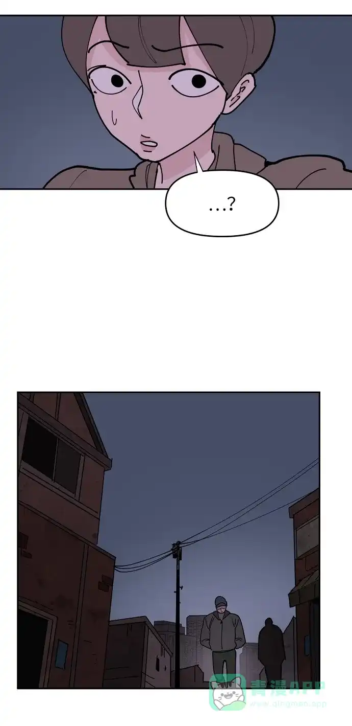 《永恒恋人》第13话 第4页