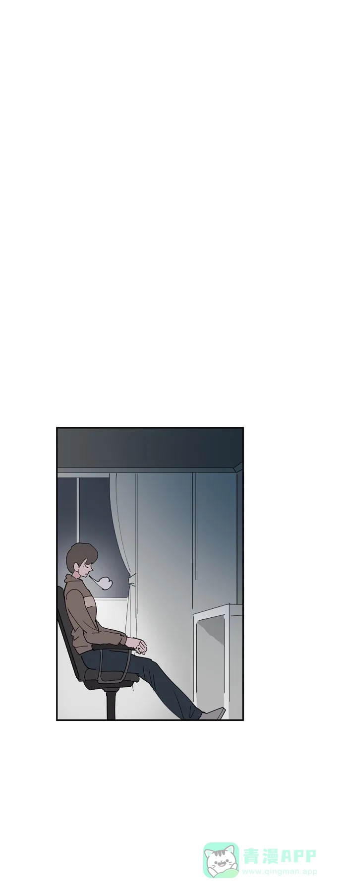 《永恒恋人》第16话 第31页