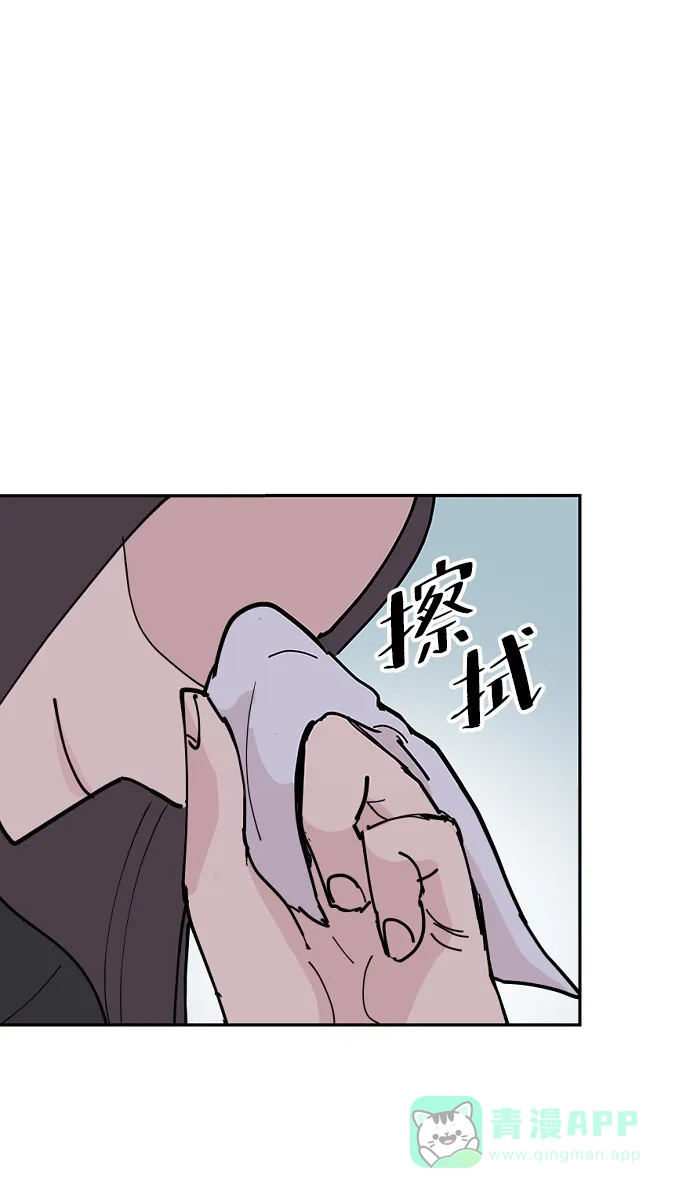 《永恒恋人》第17话 第38页