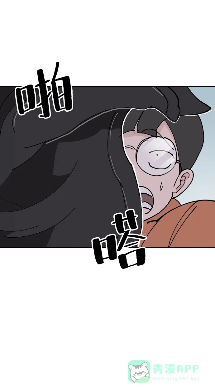 《永恒恋人》第17话 第48页