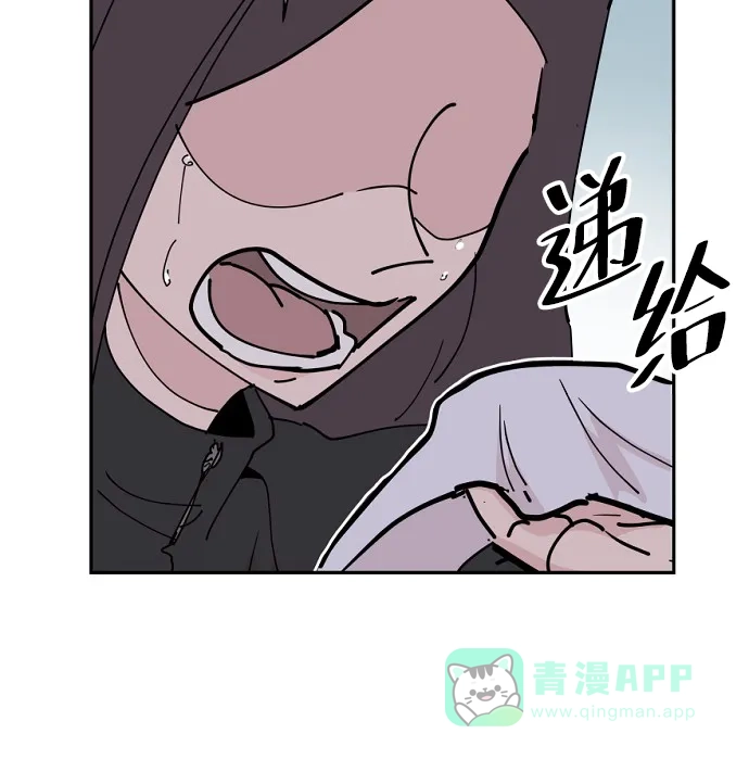 《永恒恋人》第17话 第35页
