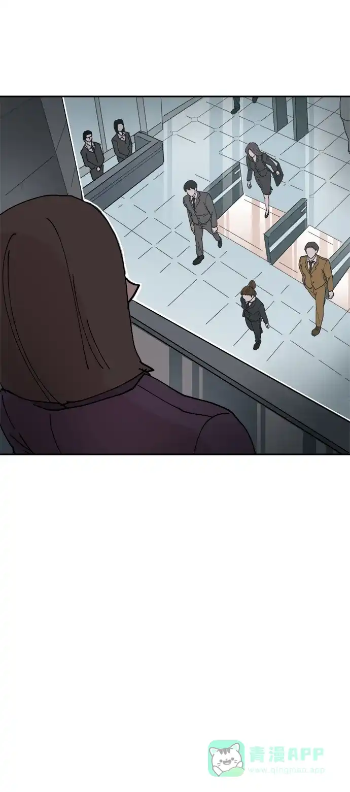 《永恒恋人》第19话 第45页