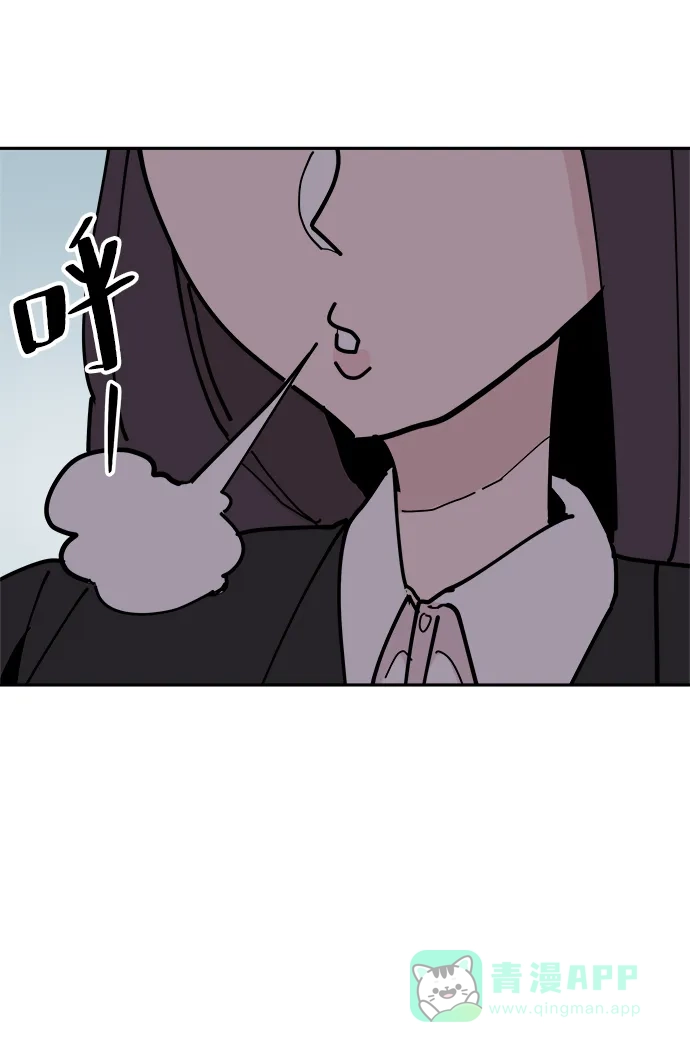 《永恒恋人》第19话 第43页