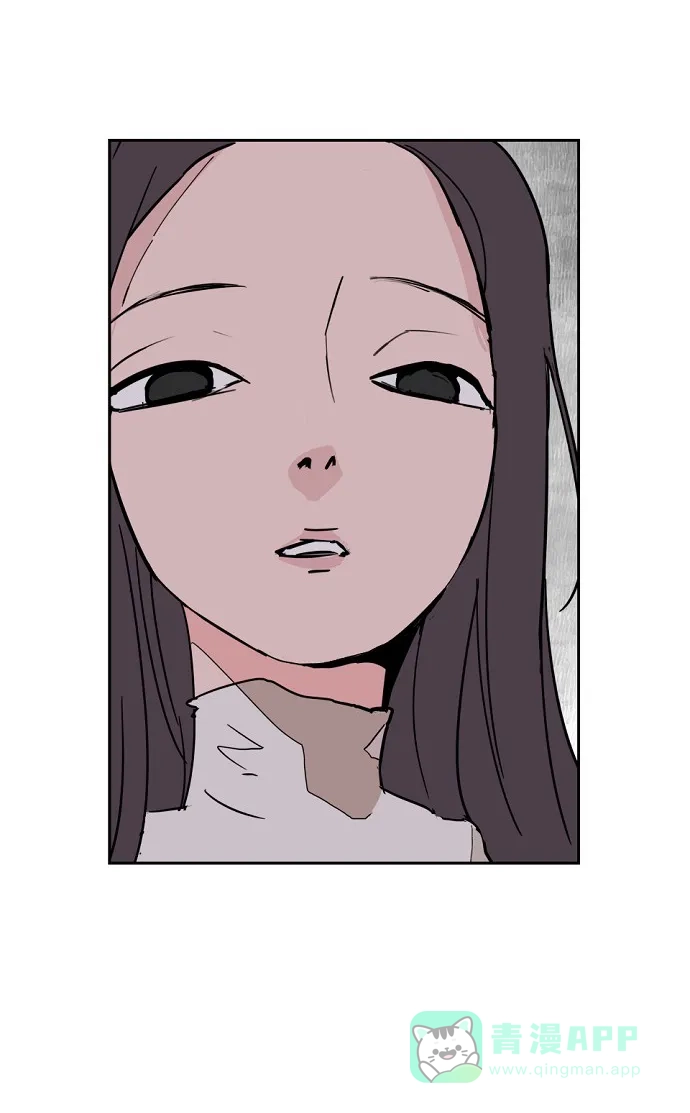 《永恒恋人》第2话 第79页