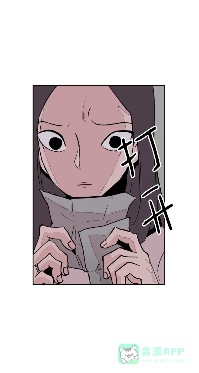 《永恒恋人》第2话 第91页