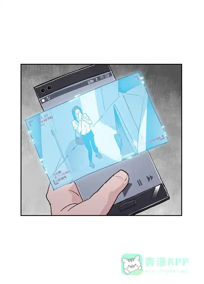 《永恒恋人》第2话 第88页