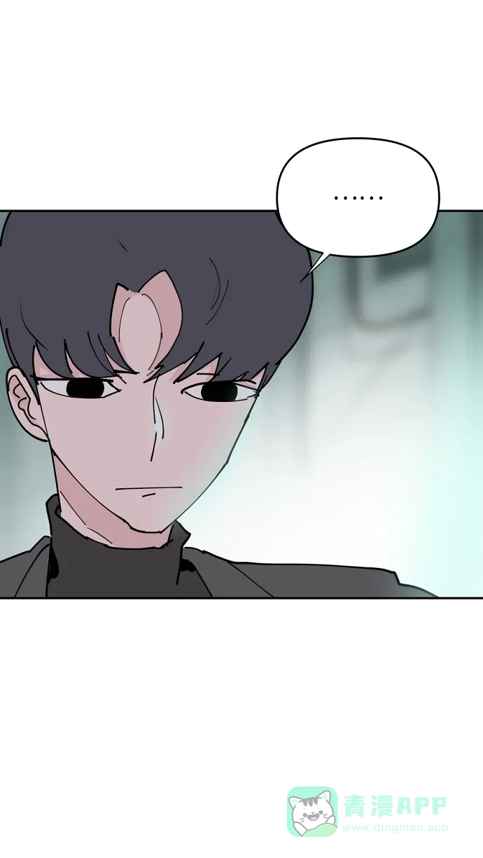 《永恒恋人》第21话 第22页