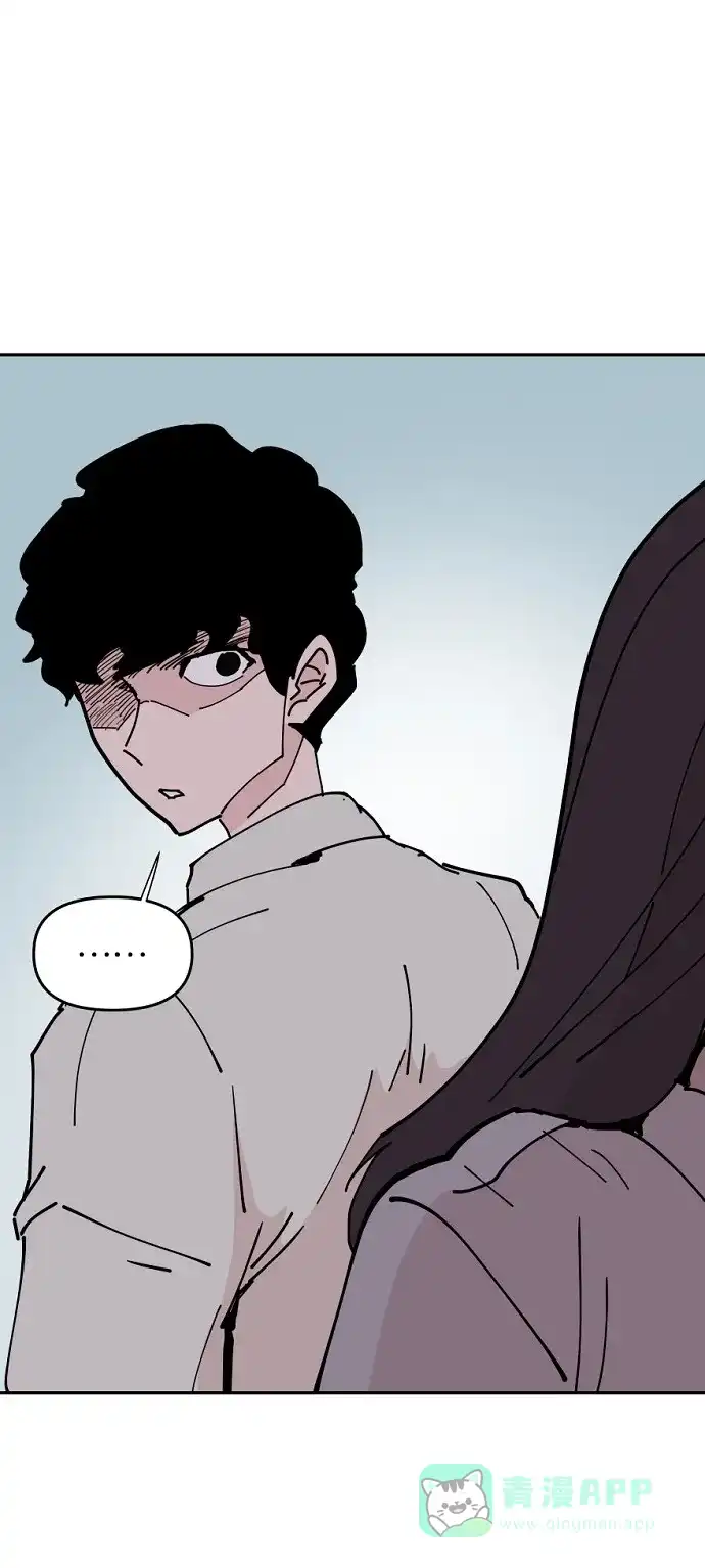 《永恒恋人》第21话 第29页