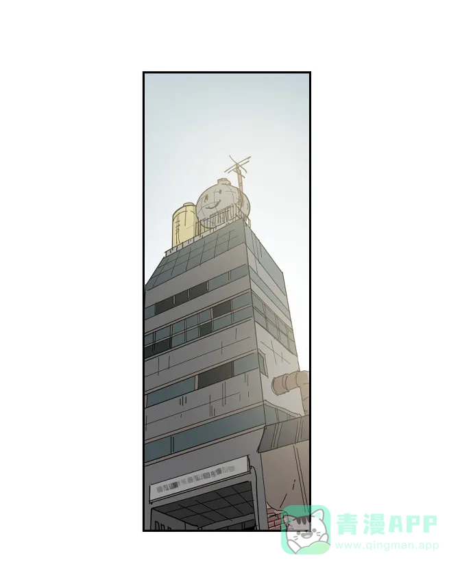 《永恒恋人》第21话 第2页
