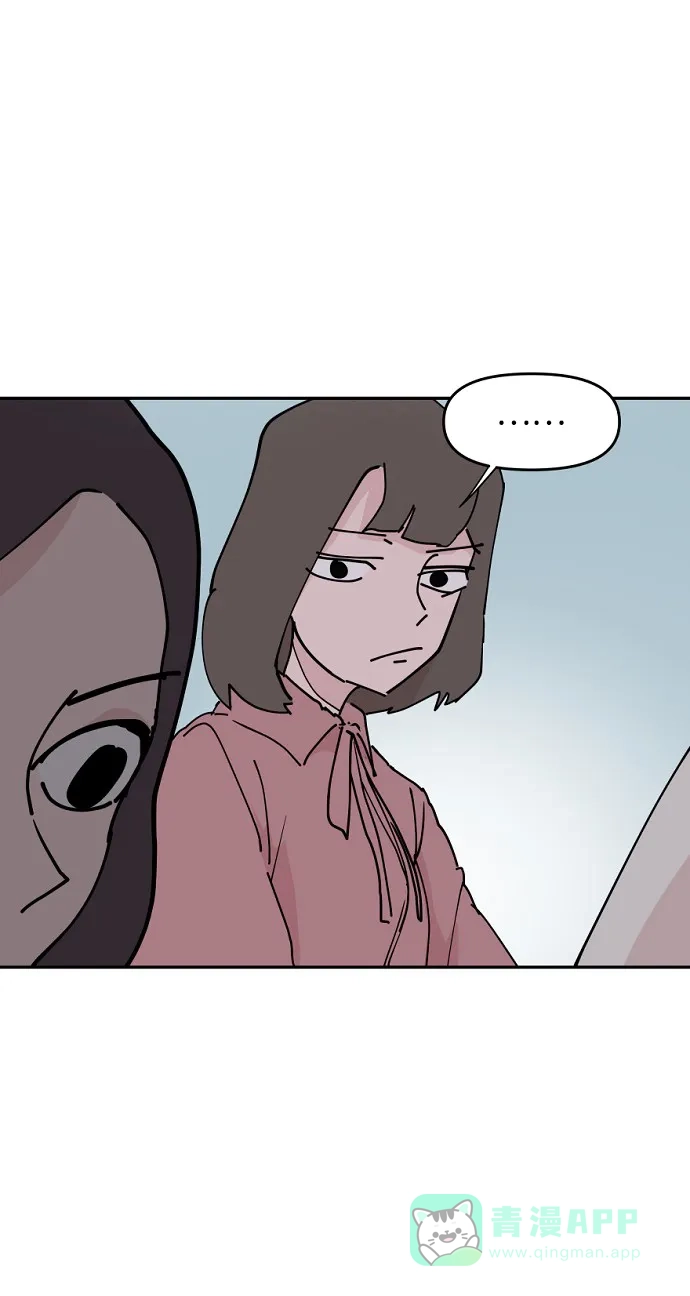 《永恒恋人》第21话 第32页
