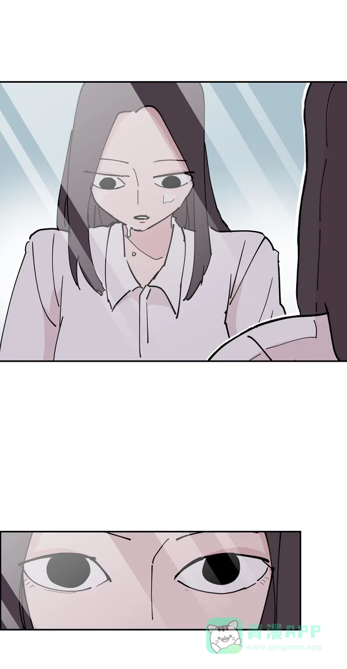 《永恒恋人》第21话 第26页