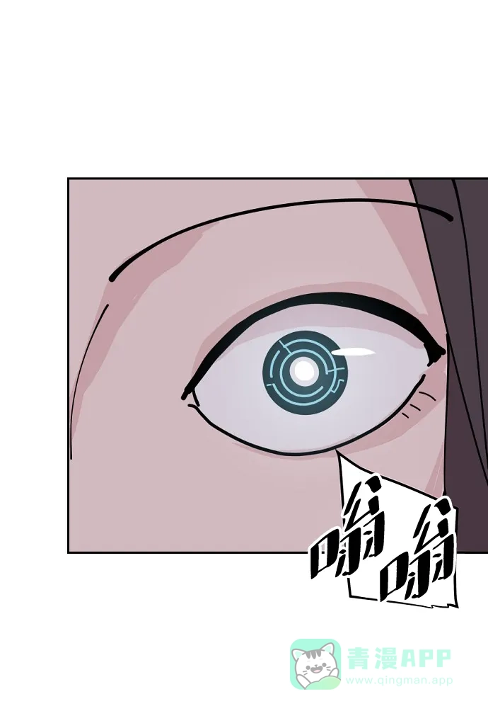 《永恒恋人》第21话 第51页