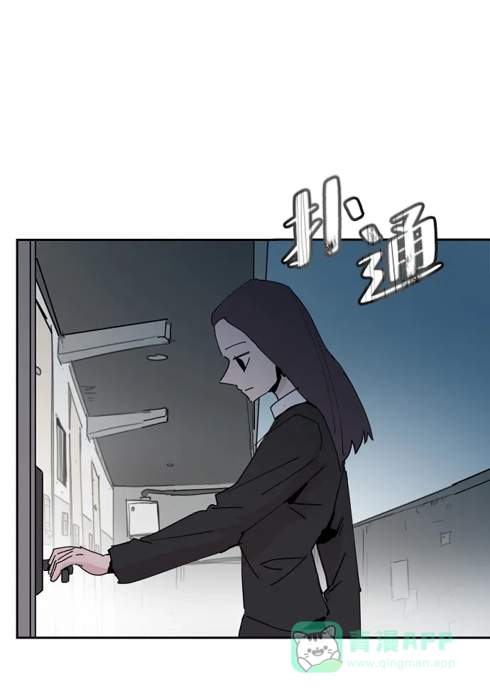 《永恒恋人》第22话 第77页