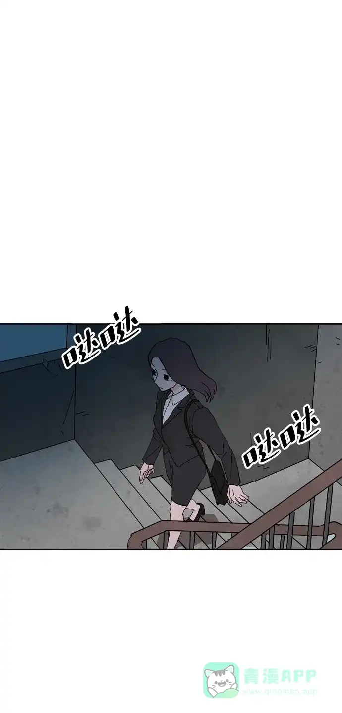 《永恒恋人》第22话 第72页