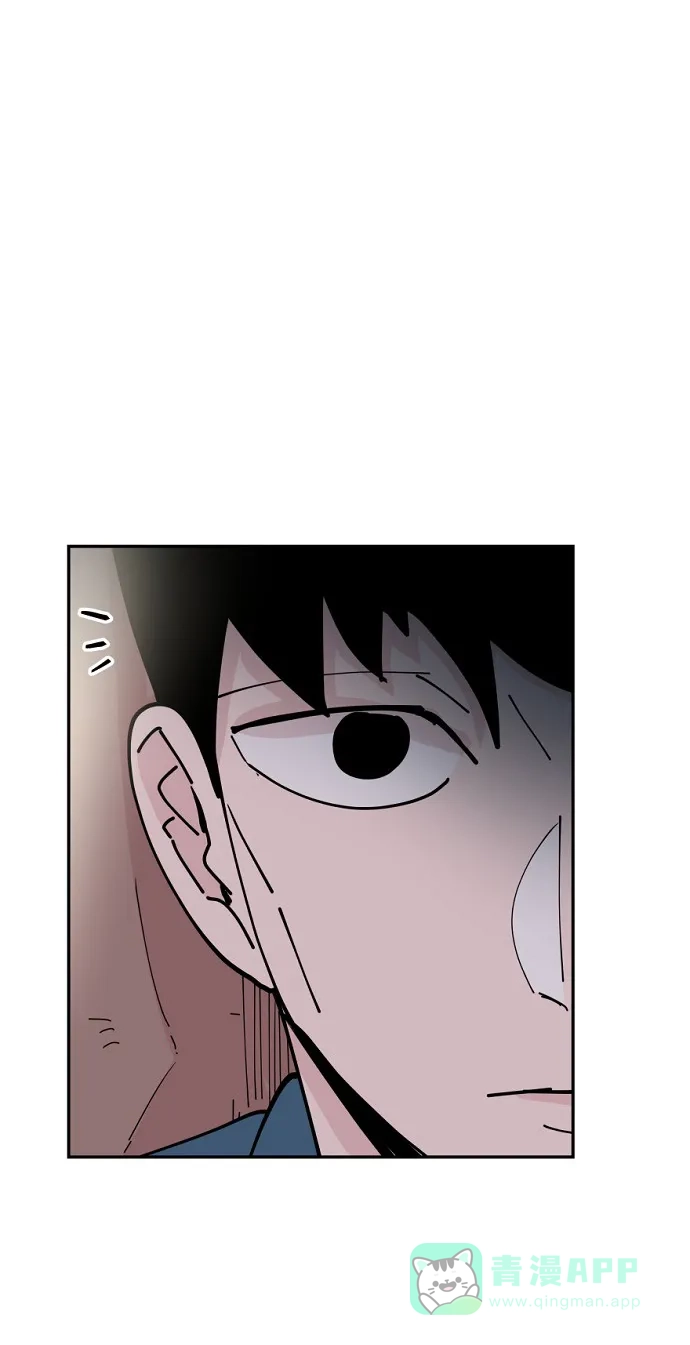 《永恒恋人》第23话 第43页