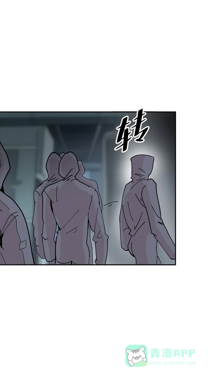 《永恒恋人》第26话 第32页