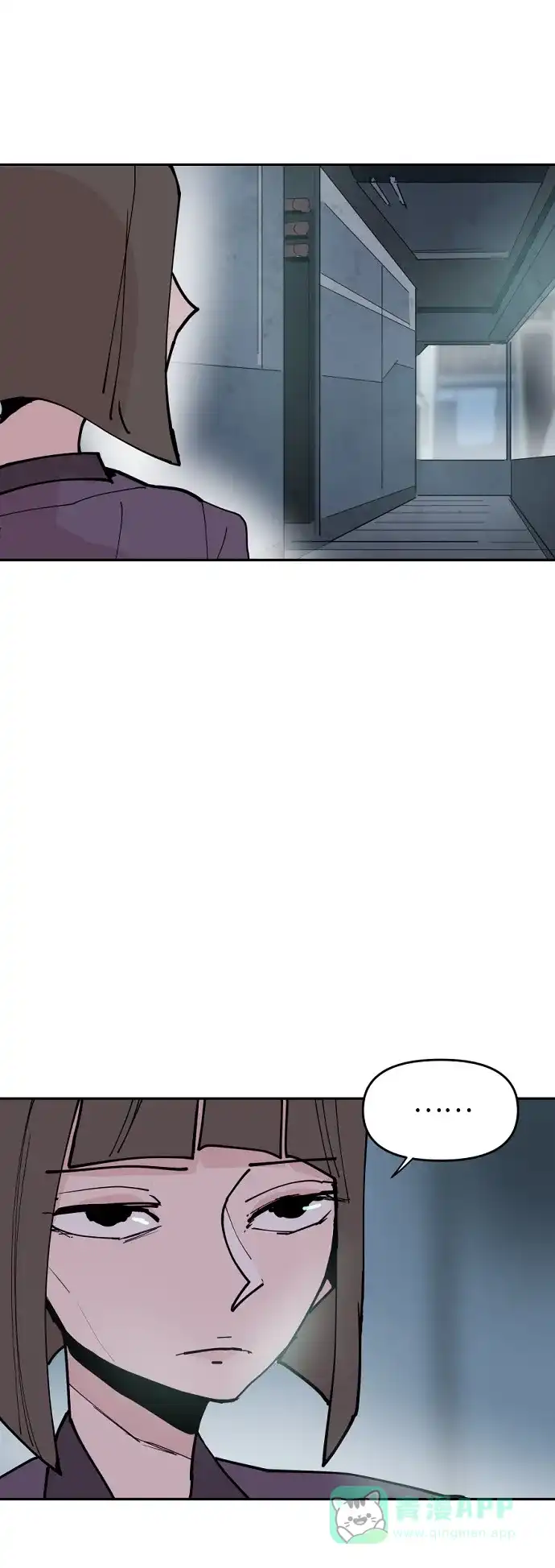 《永恒恋人》第26话 第58页