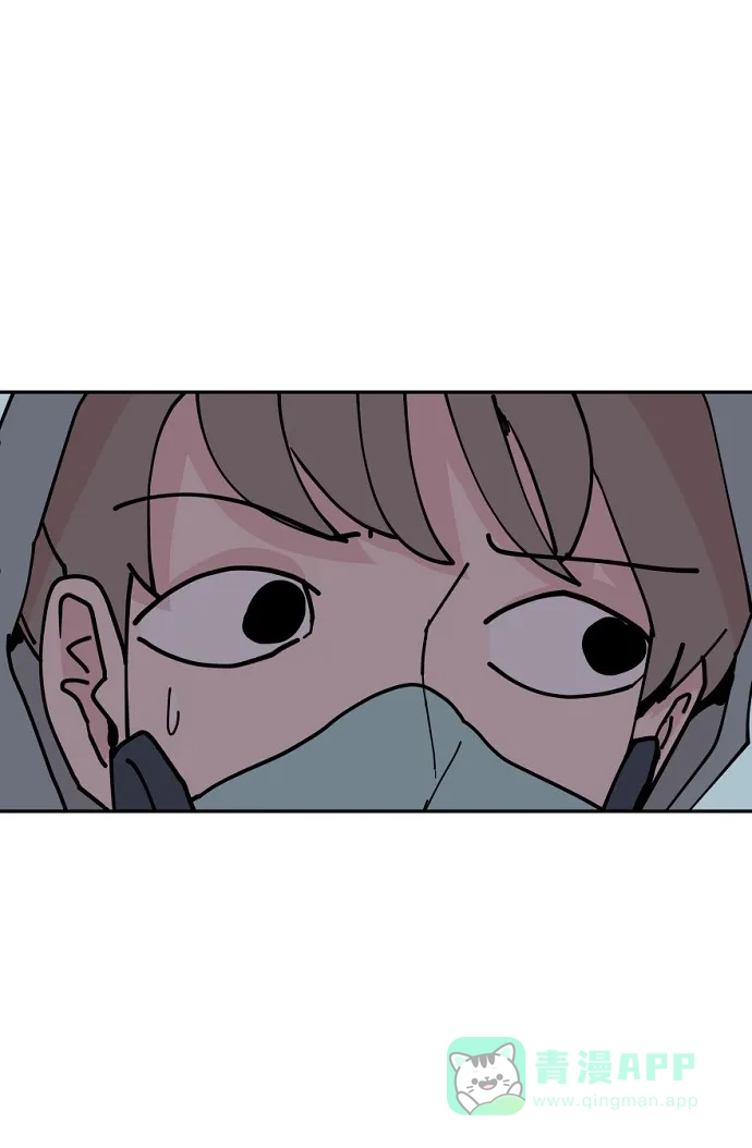 《永恒恋人》第26话 第34页