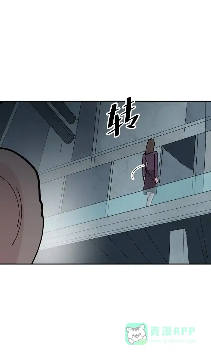 《永恒恋人》第26话 第49页
