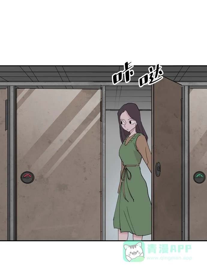 《永恒恋人》第28话 第34页